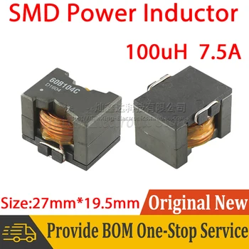 2pcs 60B104C SMD SMT индуктивност 100uH 7.5A Високотоков плосък меден проводников захранващ индукторен филтър
