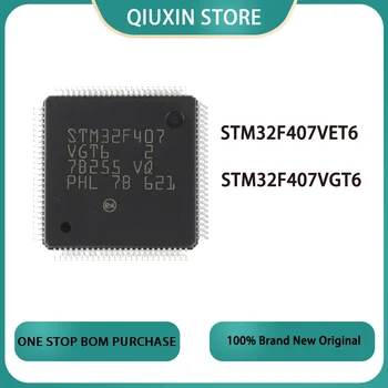 (1piece) 100% Ново STM32F407VGT6 STM32F407VET6 STM32F407 VET6 STM32F407 VGT6 QFP-100 чипсет