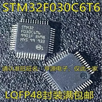1-10PCS STM32F030C6T6 STM STM32 STM32F STM32F030 STM32F030C STM32F030C6 LQFP-48