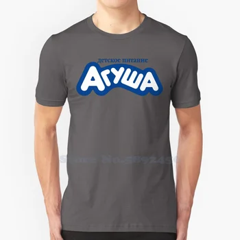 Agusha Logo Висококачествени тениски Модна тениска Нова 100% памучна тениска