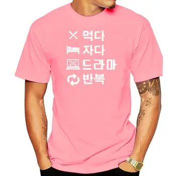 Мъжки хангул корейски яде сън K драма повторение тениска голям черен печат тениска мъже летен стил мода Top Tee 031153