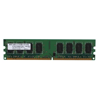 2GB Desktop DDR2 RAM памет 800Mhz 2RX8 DIMM PC2-6400U Висока производителност за дънната платка на AMD