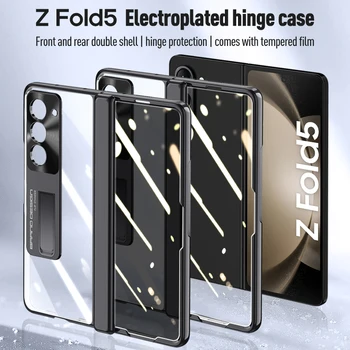 Нов стил за Samsung Galaxy Z Fold 5 fold5 случай галванично прозрачен с държач панта ол инклузив удароустойчив капак