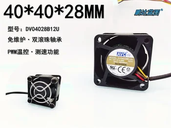 Dv04028b 12u AVC4028 12v 0.66a 4cm сървър голям вентилатор за въздушно охлаждане 40 * 40 * 28MM.