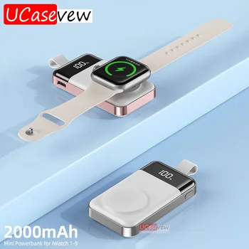 Магнитно безжично зарядно устройство за Apple Watch 8 Ultra 7 6 5 4 3 2 SE 2000mAh Кабел за зареждане на док станция за iWatch SE2 Power Bank