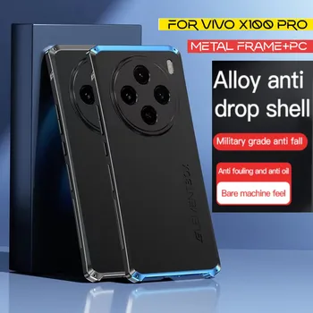 Луксозен алуминиев метален удароустойчив калъф за телефон за Vivo X100 Pro ултра твърд хибриден PC заден капак за Vivo X90 X80 X70 X60 X50 Pro