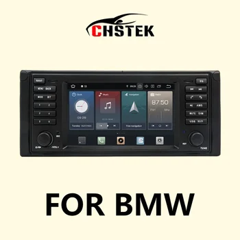 CHSTEK Android 13 Автомобилно радио стерео навигация Carplay Bluetooth WIFI за BMW X5 E53 E39 2000-2007 Автоматичен екран Qualcomm Autoradio