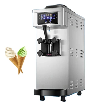 Мека машина за сладолед Машина за сладолед от неръждаема стомана Настолен компютър със сладолед Вендинг машина 110V 220V