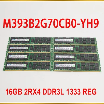 1Pcs за Samsung RAM 16G 16GB 2RX4 DDR3L 1333 REG сървърна памет M393B2G70CB0-YH9 